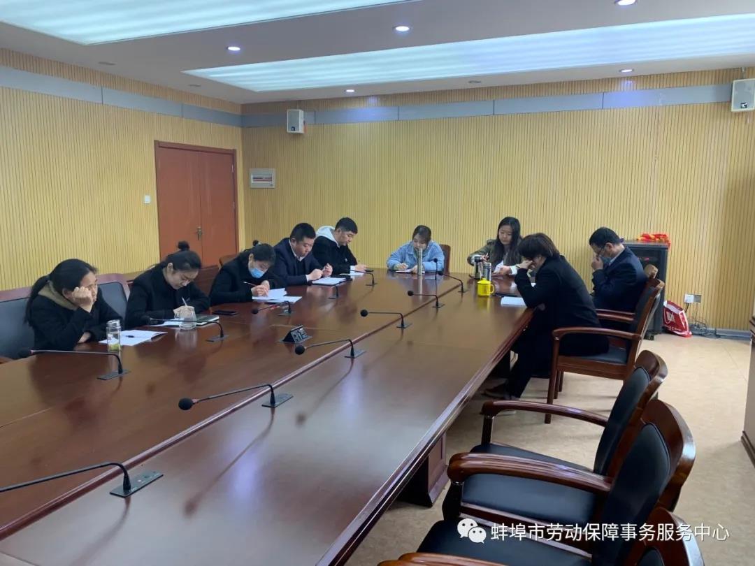 保障中心召開黨史學(xué)習(xí)教育活動工作動員會
