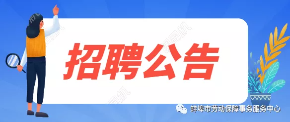 2020年禹會區(qū)公開招聘編外聘用教師公告