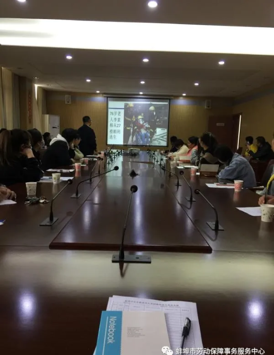 保障中心舉辦“應(yīng)急安全消防逃生”專題培訓(xùn)講座