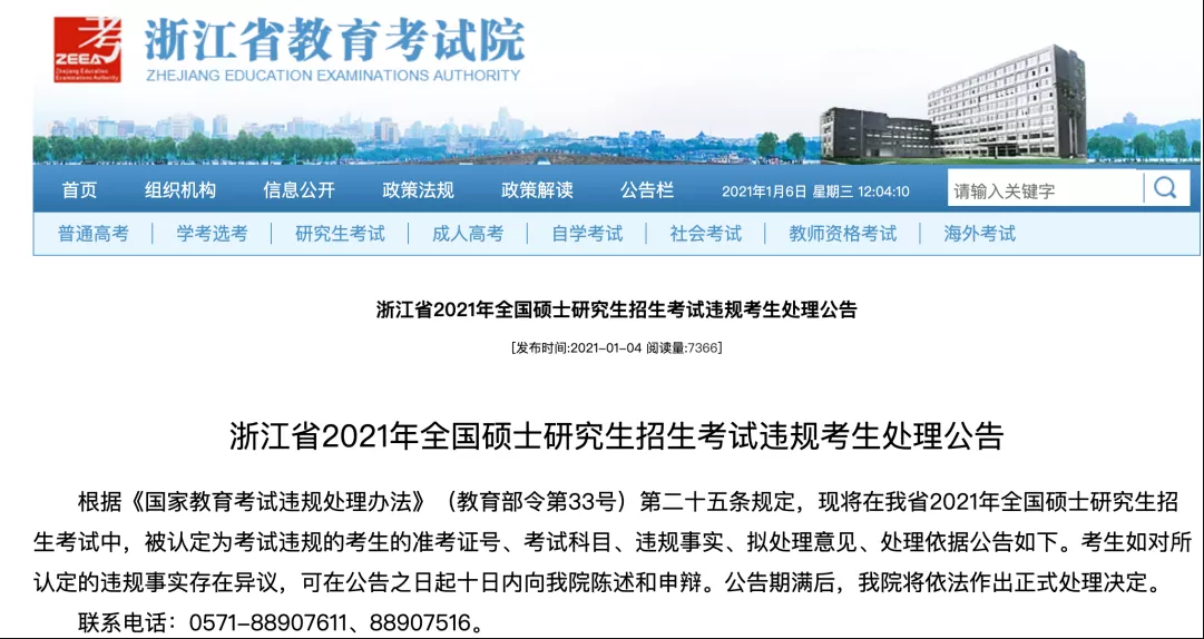 微信截圖_20211026003035.png