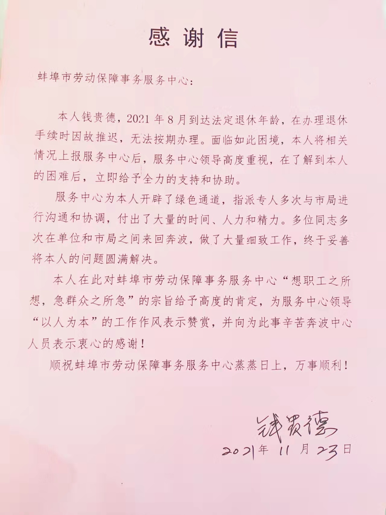 1637802927101224.png 圖片3.png