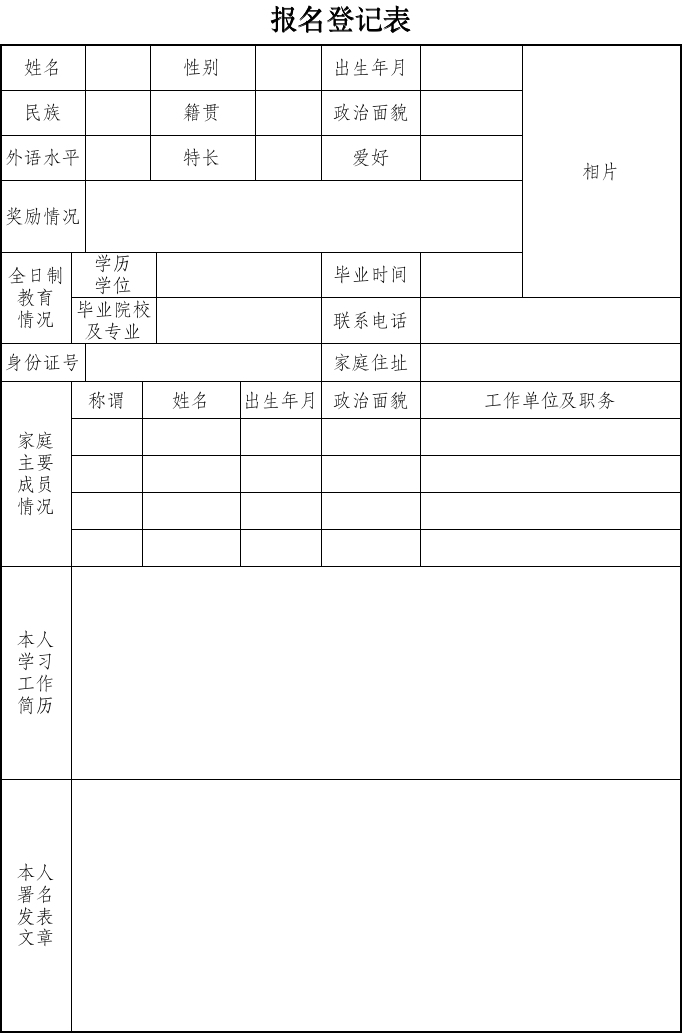 安徽省蚌埠市眾信公證處招聘行政輔助人員公告