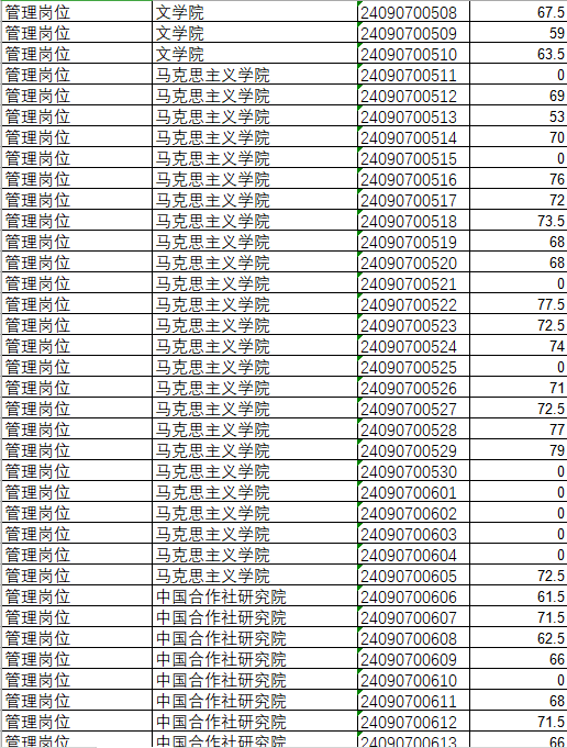 微信圖片_20240907180759.png