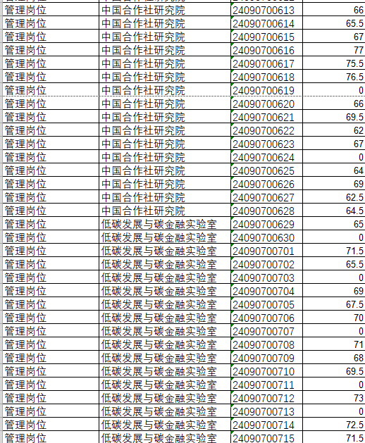 微信圖片_20240907180850.png