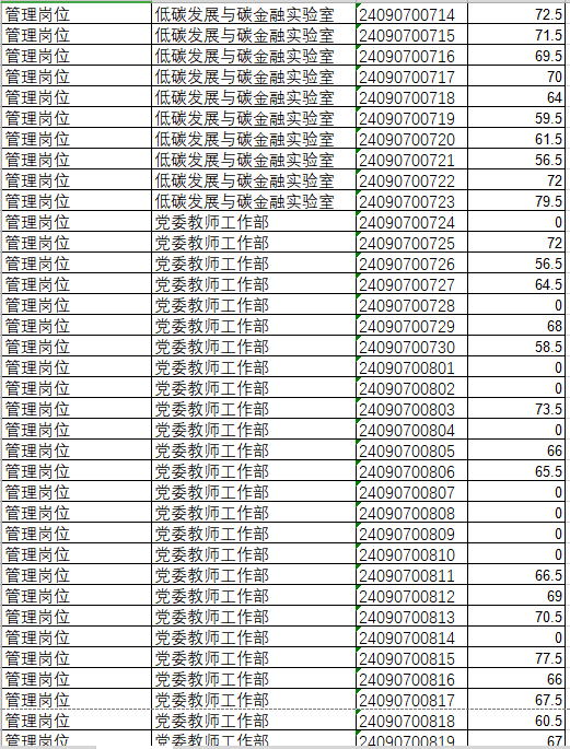 微信圖片_20240907180924.png